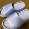 Yezzy slides